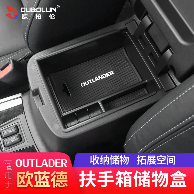 Автомобильный Стайлинг автомобильный центральный подлокотник коробка для