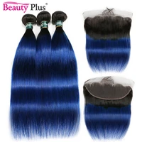 blue bundles with frontal ombre straight 3 bundles with lace frontal ear to ear remy brazilian human hair weave and 13x4 closure