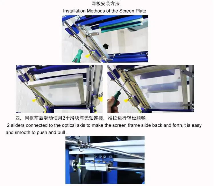 Ручной Трафаретный цилиндрический печатный станок для