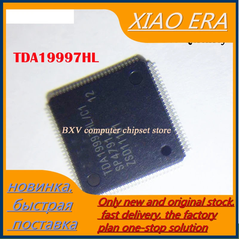 

5 шт., TDA19997 LQFP100 TDA19997HL/C1 QFP TDA19997HL g
