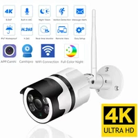4k 8mp 5mp 1080p ip camera wifi outdoor infrared night vision security camera two way audio wireless video surveillance camera