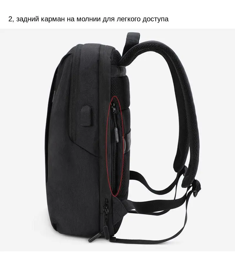 Рюкзак мужской Мужской рюкзак для ноутбука с USB-портом TINYAT, рюкзак для ноутбука с диагональю 15,6 дюймов, открывается на 90 градусов, деловой рюкзак через плечо, сумка для путешествий