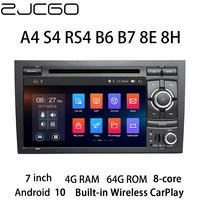 car multimedia player stereo gps dvd radio navigation android screen for audi a4 s4 rs4 b6 b7 8e 8h 20022008