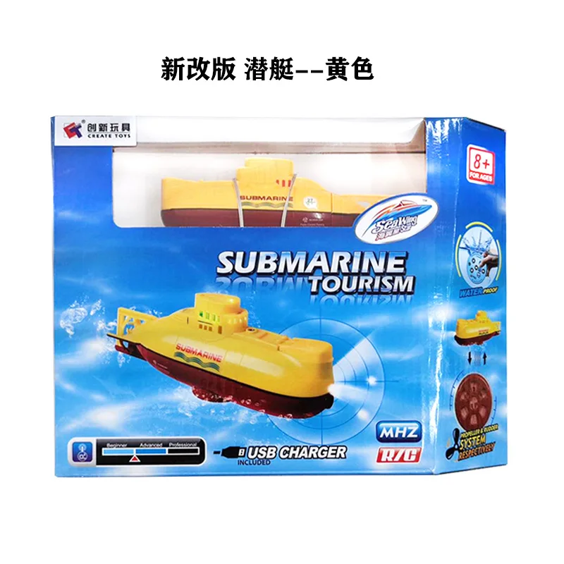 лодка с дистанционным управ