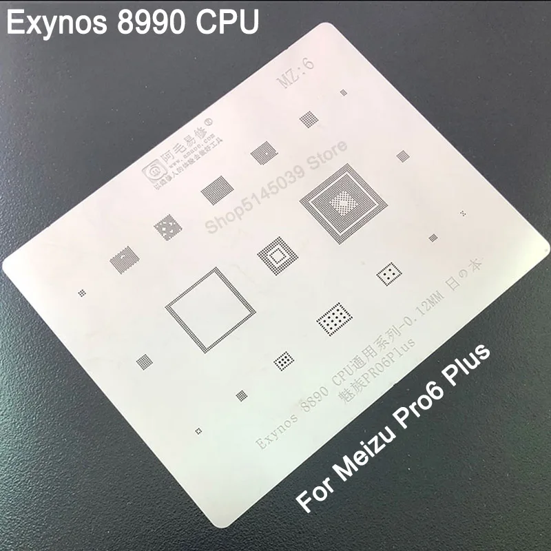2 шт./лот BGA Stenci для MEIZU Pro 6 Plus Exynos 8890 CPU реболлинг посадка оловянной сети