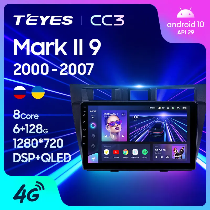 TEYES CC3 Штатная магнитола For Тойота Марк 2 110 Toyota Mark II 9 X100 2000 2007 до 8 ЯДЕР 6 + 128ГБ 27EQ DSP