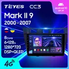 TEYES CC3 Штатная магнитола For Тойота Марк 2 110 For Toyota Mark II 9 X100 2000 - 2007 до 8-ЯДЕР, до 6 + 128ГБ 27EQ + DSP автомагнитола 2 DIN DVD GPS android 10 мультимедиа автомобиля головное устройство