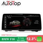 AUTOTOP 12,3 дюймовый BMW Android автомобильный плеер GPS навигация Мультимедиа 1920*720P для BMW 5 серии F10 F11 2010-2016 CIC система NBT