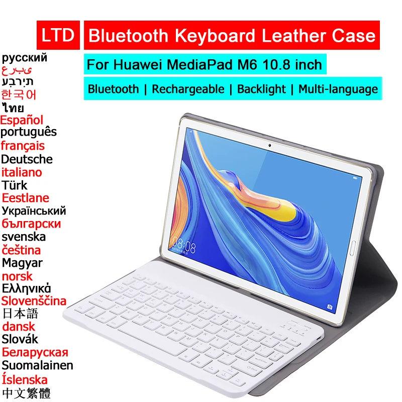 Чехол с Bluetooth клавиатурой для планшета HUAWEI MediaPad M6 10 8 русская Арабская иврит