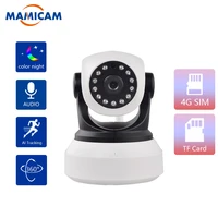 3g 4g camera gsm sim card camera wireless wifi home security 1080p hd surveillance video ip camera