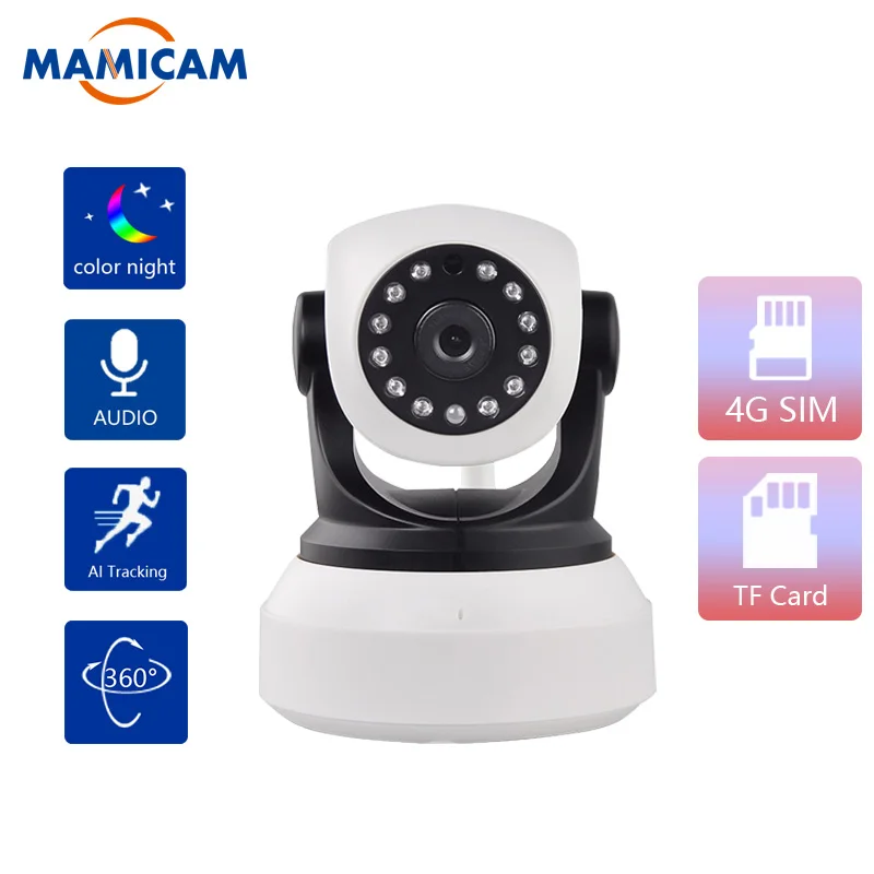 IP Камера 1080P HD 3G 4G сим карты Беспроводной камеры PTZ функции панорамирования