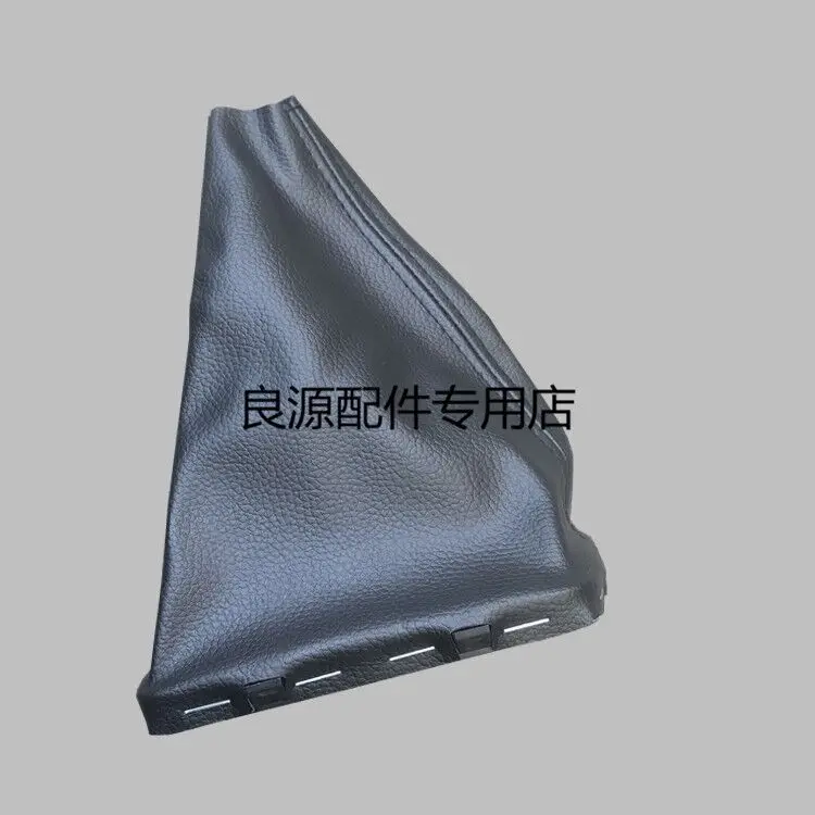 

Shift lever dust cover for SAIC Maxus G10 Chase G10 shift lever gear shift lever dust cover