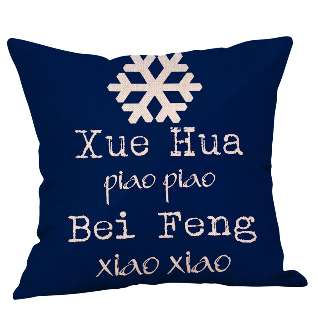 Наволочки с буквенным рисунком креативная наволочка принтом для дома гостиной