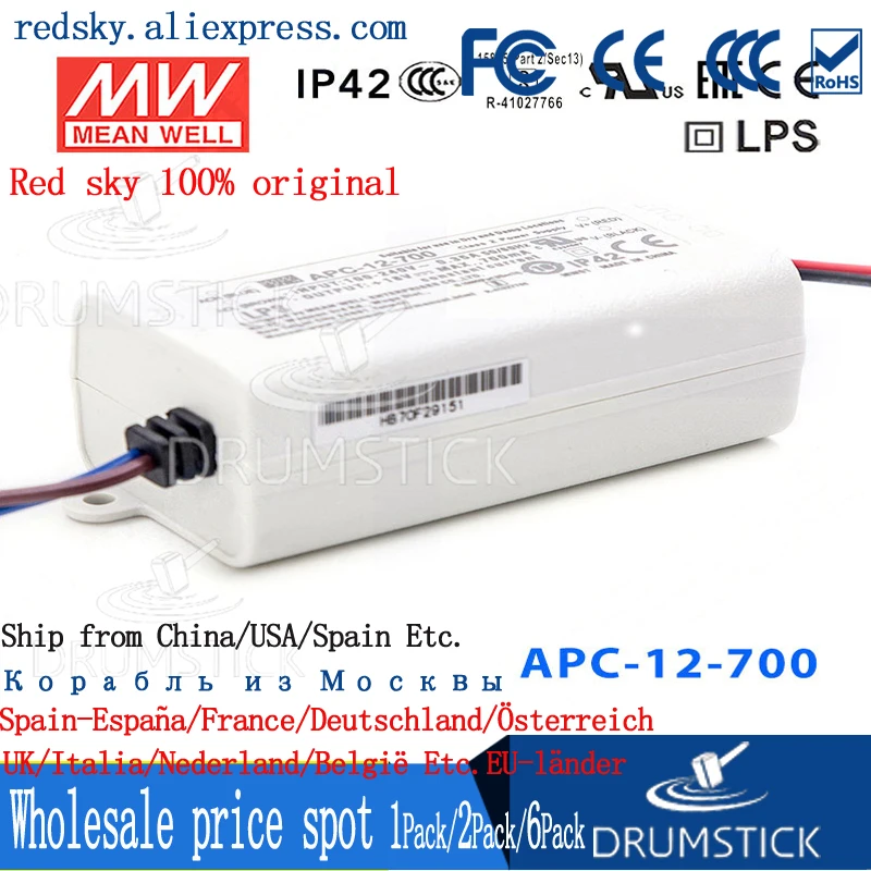 Оптовая цена означает хорошо APC 12 700 18 в 700мА meanwell 6 Вт одиночный выход Индикатор