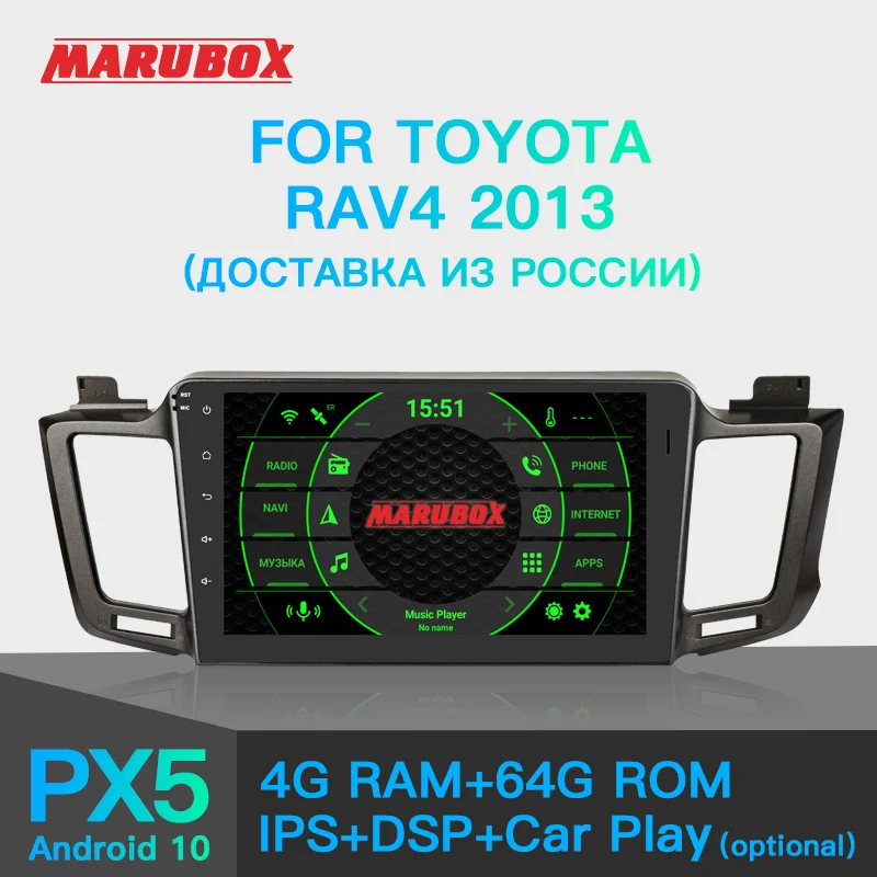 Marubox KD1058 DSP PX5 Штатная магнитола для Тойота РАВ4 Головное устройство Toyota RAV4 2013