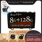 Android 11 для Honda CR-V 3 RE CRV 2007 - 2011 автомобильное радио мультимедийный видеоплеер GPS RDS 2 din dvd без CD слота