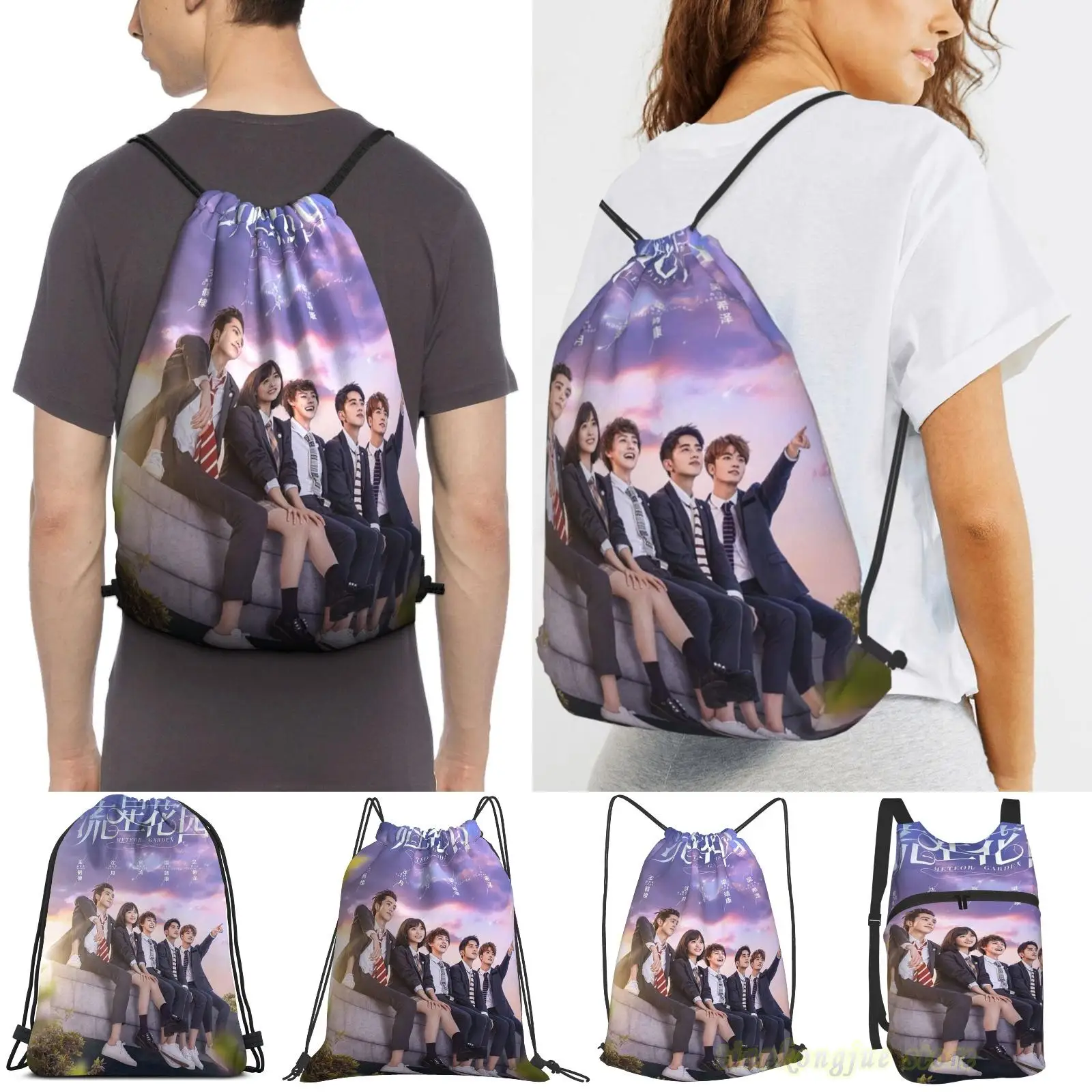 Унисекс сумки на шнурке для метеоритного сада 2018 женские рюкзаки мужские уличные