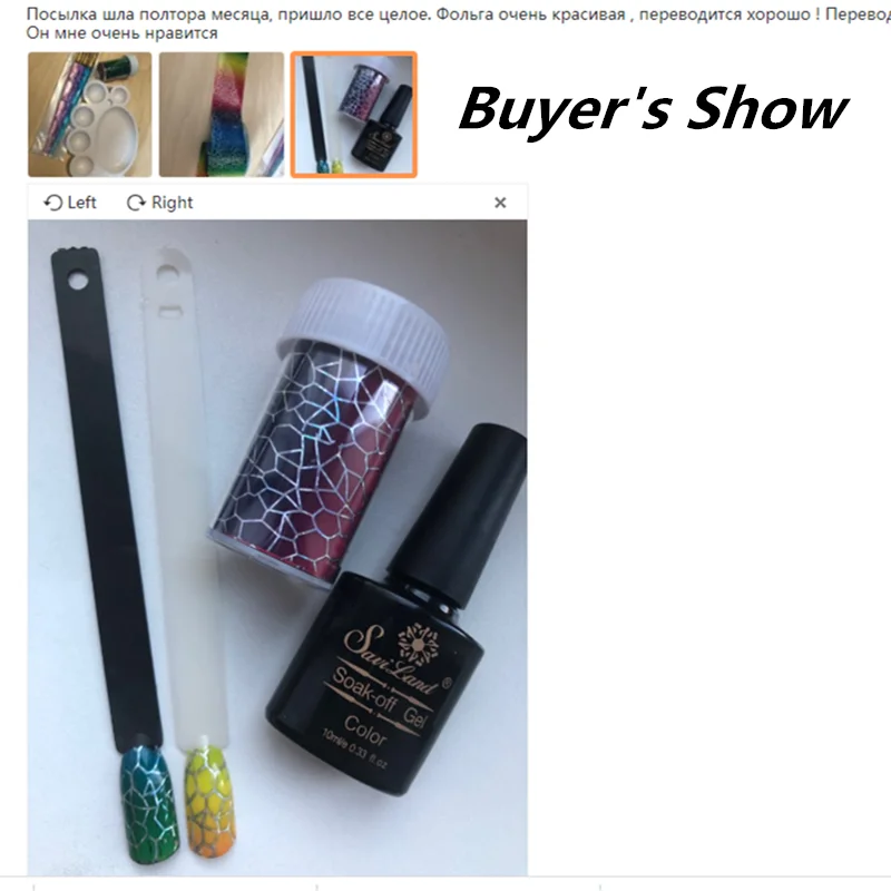 1 шт. Новые блестящие постепенное изменение цвета ногтей Переводные фольги