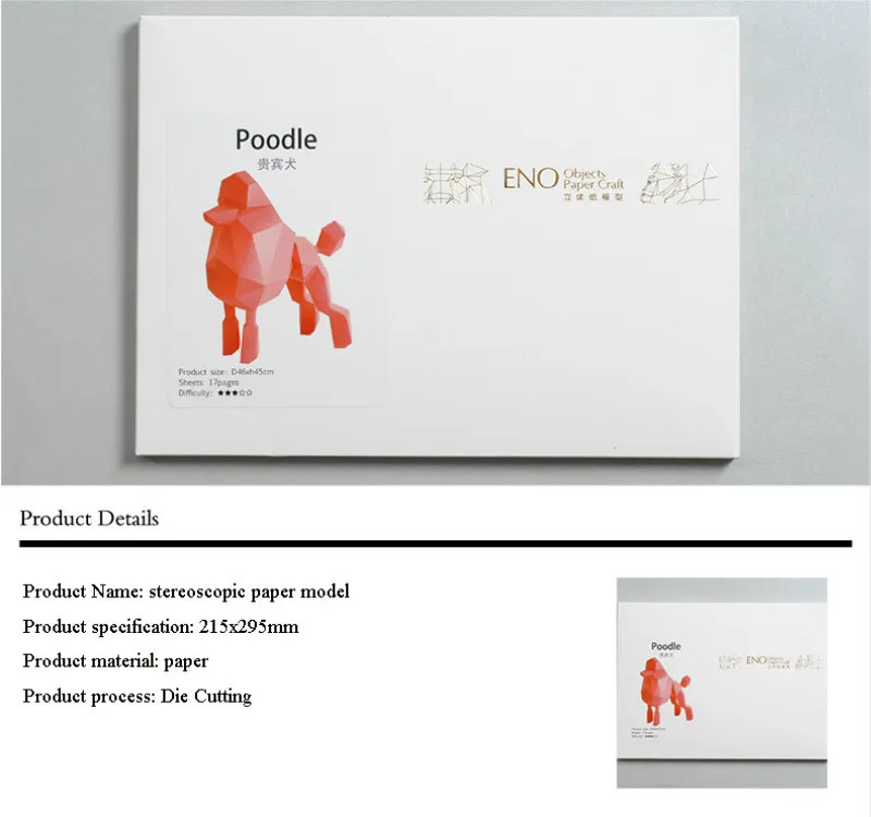 DIY бумажная качественная модель ручная трехмерная Бумажная 3D пазл Детские