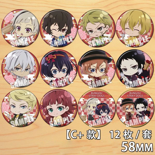 Bungou бродячие собаки накажима Атсуси аниме мультфильм бродяга Кнопка брошь