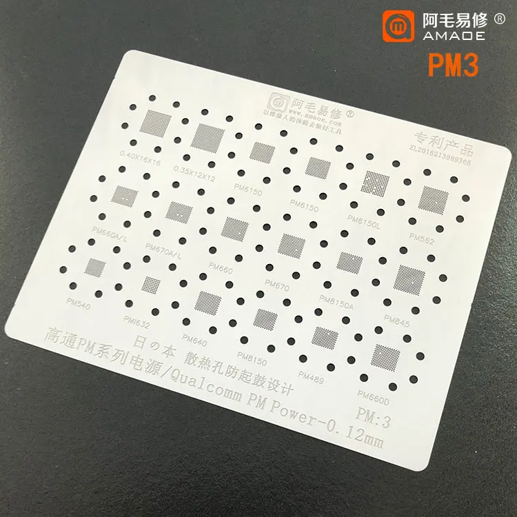 

High quality BGA Reballing reball Stencil for PM670 PM8150A PM845 PM540 PMI632 PM660D PM640 PM489 PM8150