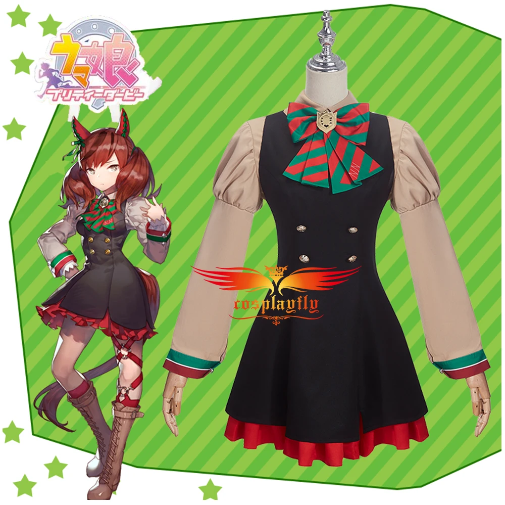 

Anime Umamusume: Pretty Derby Nice Nature Cosplay Costumes Adult Women JK Uniform Dress Khaki Blouse Bow-Tie Accessory Halloween