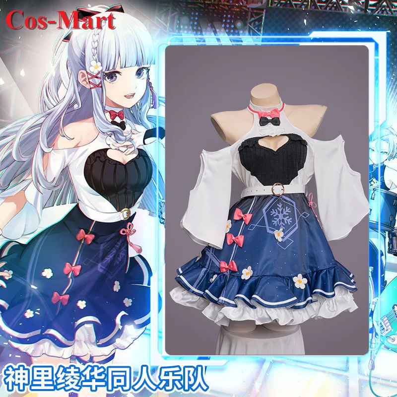 

Косплей-костюм Cos-Mart Game Genshin Impact Kamisato Ayaka для вечеринки