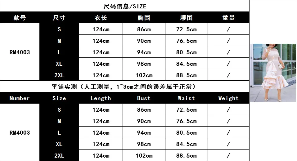 

WEPBEL Women's Elegant Sexy O-Neck High Waist Sheath Three Quarter Sleeve Beading Dress Autumn Fashion Stitching Mesh Dress