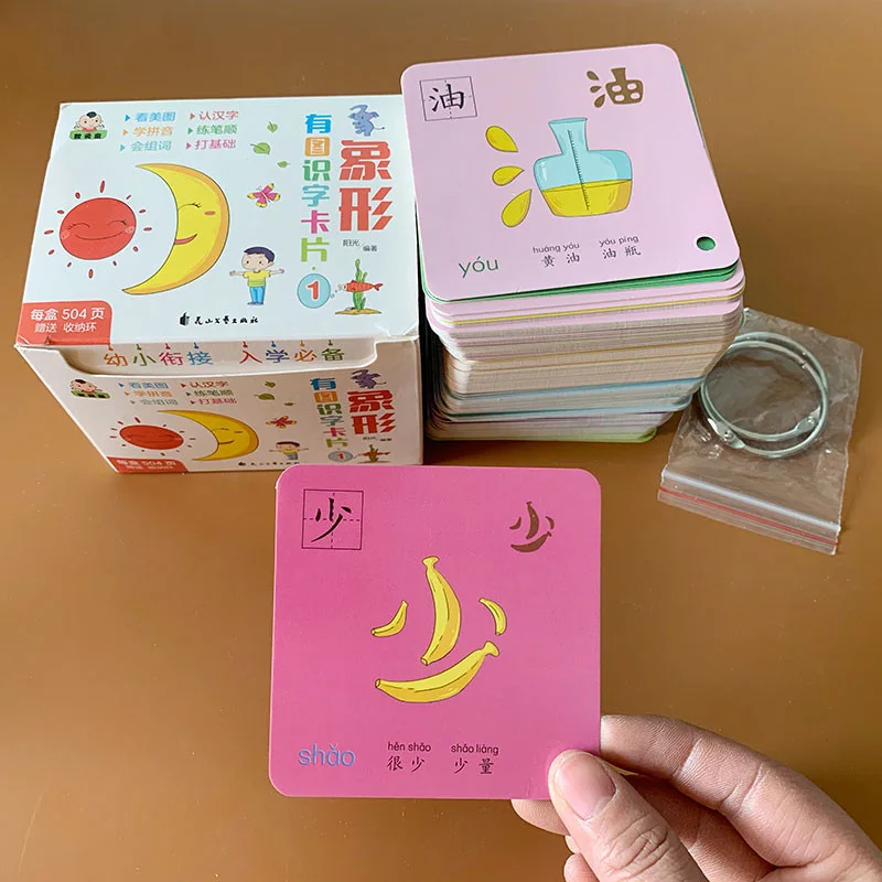 Китайские флэш-карты для детей 504 страниц иероглифический словарный запас