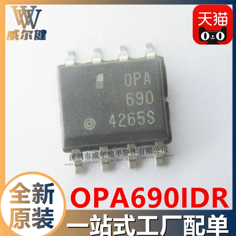 

Free shipping OPA690IDR SOIC-8 / OPA690 10PCS