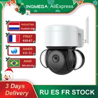 inqmega 5mp floodlight courtyard security cameras ai human tracking motion detection with google home and alexa cctv vedio surve