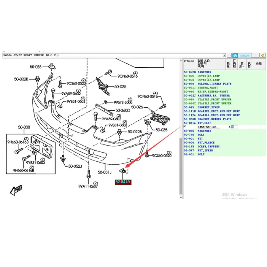 Автомобильные аксессуары зажим для переднего бампера гайка Mazda 2 3 5 6 CX3 4 CX5 7 8 323 family