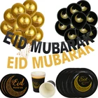 2022 воздушные шары Eid Mubarak Рамадан Kareem, Декор, фон из флажков, мусульманский фестиваль, украшения для вечеринки сделанные своими руками
