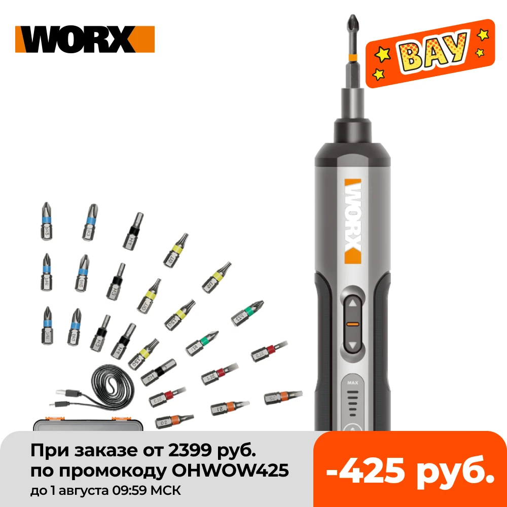  Worx 4V электрическая отвертка набор USB аккумуляторная WX240 Мини Смарт беспроводные электрические отвертки ручка с 26 бит 