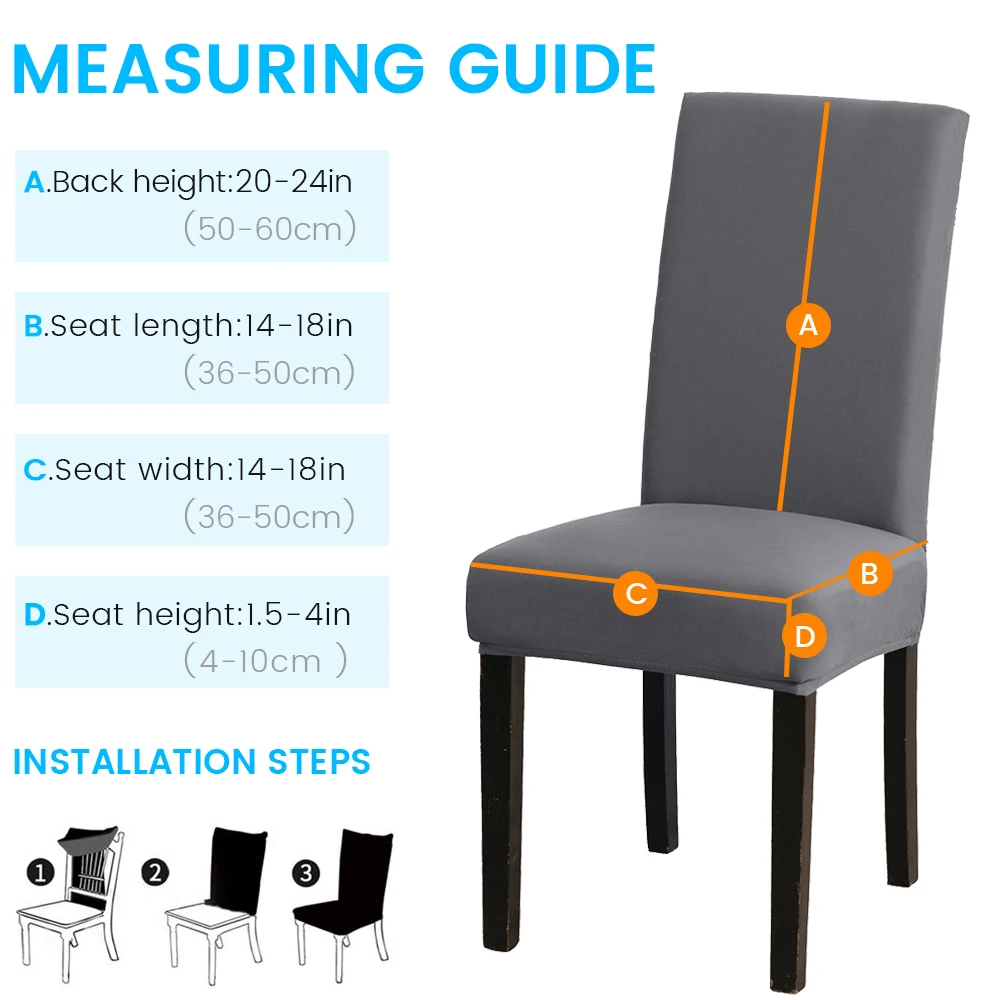 Набор из 4 эластичных однотонных чехлов для стульев в столовую свадебное сиденье