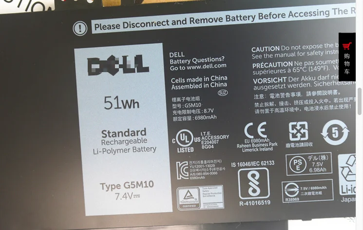 G5M10 Аккумулятор для ноутбука DELL Latitude E5250 E5450 E5470 E5550 E5570 8V5GX R9XM9 WYJC2 1KY05 7,4 V 51WH