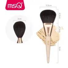MSQ кисть для пудры кисти макияжа румяна основа большая косметика