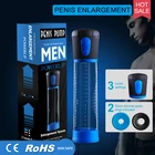 Электрический насос для пениса, мощный автоматический вакуумный насос для увеличения пениса, увеличитель пениса , секс- игрушки для мужчин