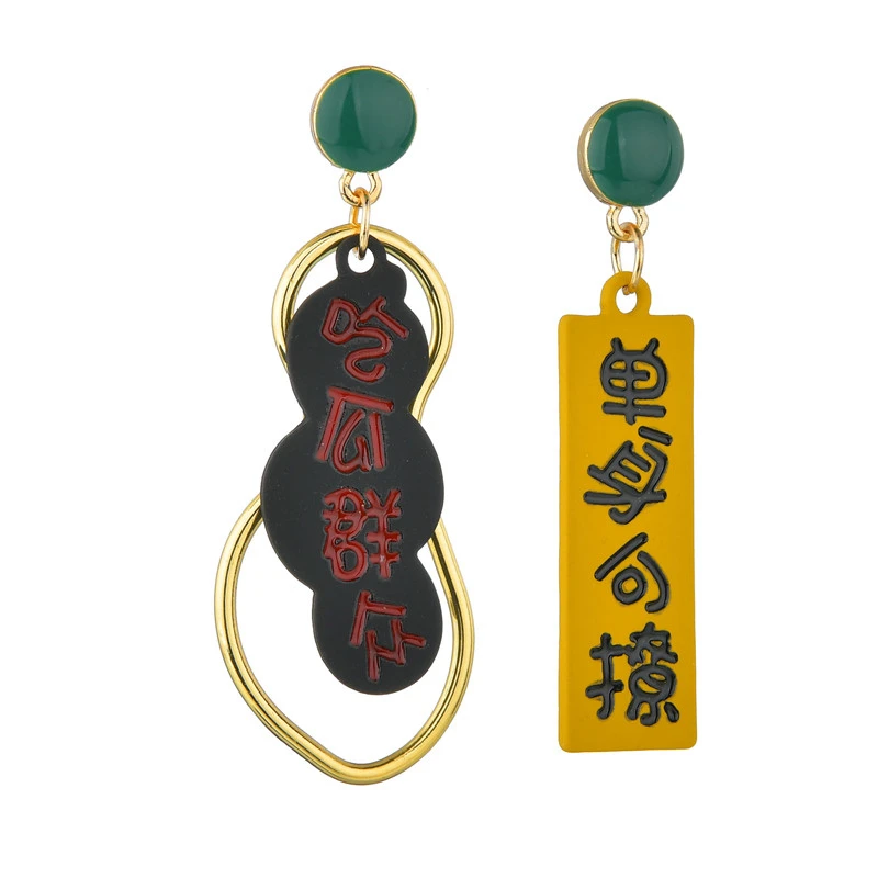 New Geometric Round Asymmetry Character Popular Slogans Drop Earrings For Women Network Buzzwords Dangle Earring Female Jewelry | Украшения
