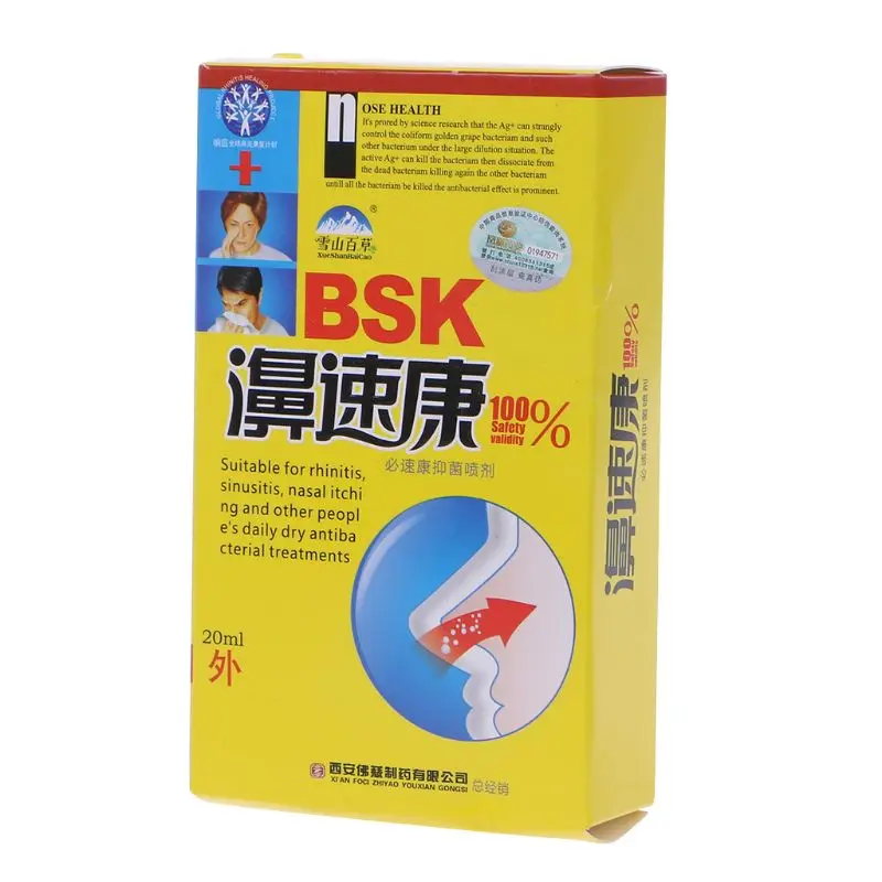 

Rhinitis Spray Sinusitis Nasal Congestion Itchy Allergic Nose Medicine FMO