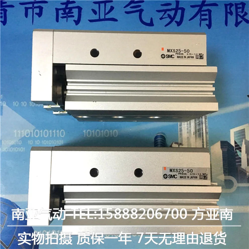 MXS25-75 MXS25-100 MXS25-125 MXS25-150 SMC цилиндрический пневматический компонент серии MXS есть в