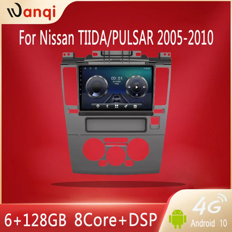 

Автомобильная Мультимедийная Система DSP Carplay для Nissan Tiid Pulsar 2005-2010, 6 ГБ + 128 Гб, 9 дюймов, Android, Wi-Fi, BT5.0, GPS-навигация