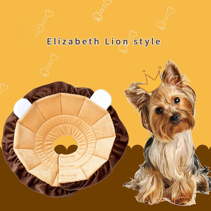 Ошейник для собак и кошек медицинский защитный ошейник в форме льва заживления