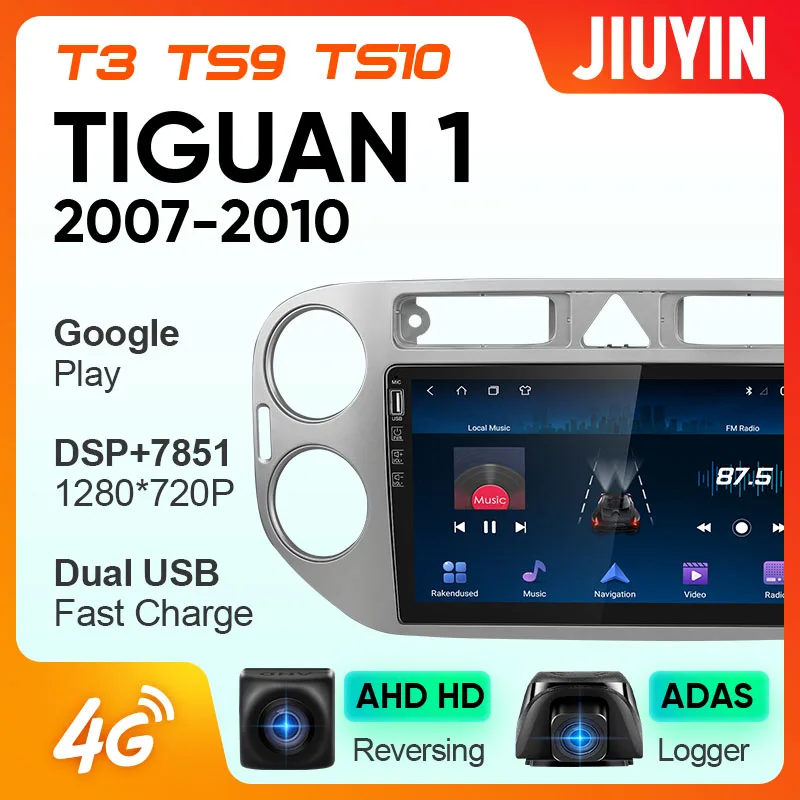 JIUYIN для Volkswagen Tiguan 2010 2015 Автомобильный мультимедийный видео плеер навигация GPS