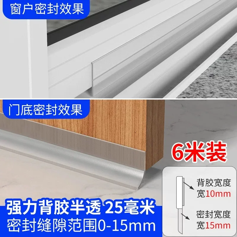 Уплотнительная лента для дверей и окон ветрозащитная звукоизоляция паста утечки