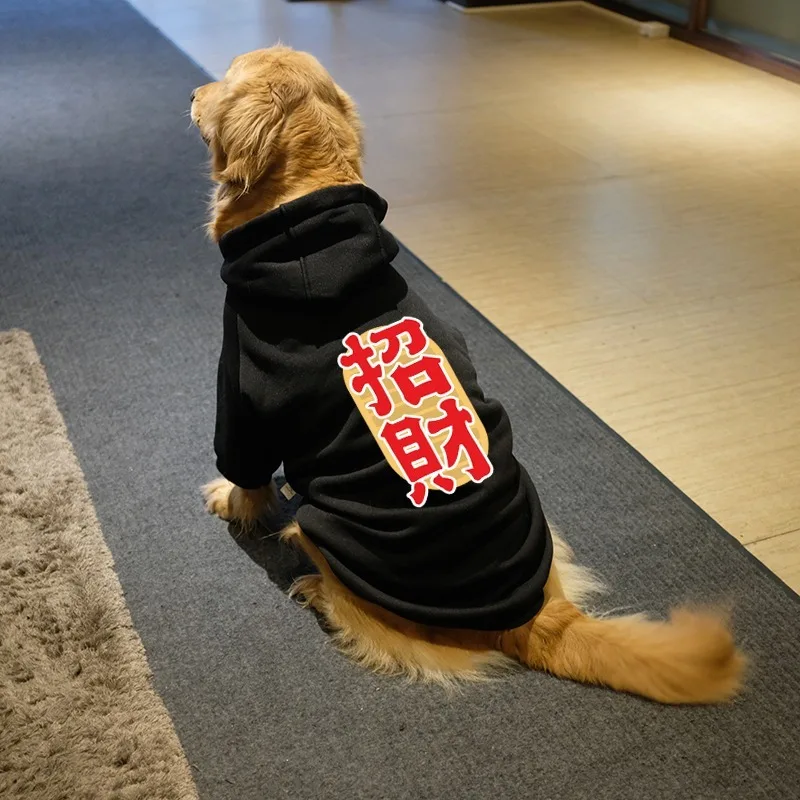 

Одежда для больших собак, осенне-зимняя одежда, новогодний золотистый ретривер, лабрадор, самойе, товары для домашних животных, мы все любим ...