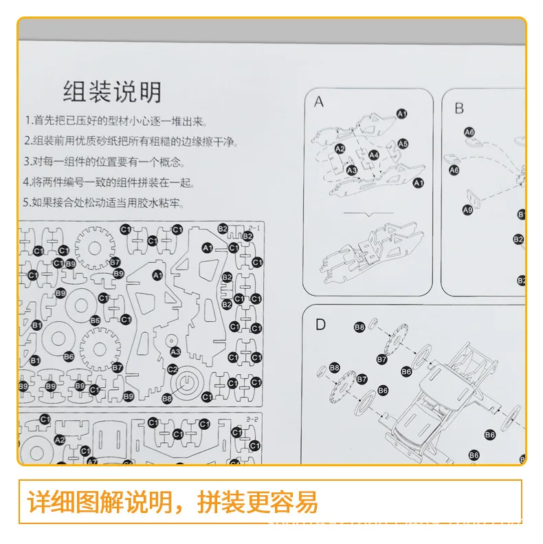 Пальто с капюшоном 1 предмет одежды 3D деревянный автомобиль головоломки игрушки