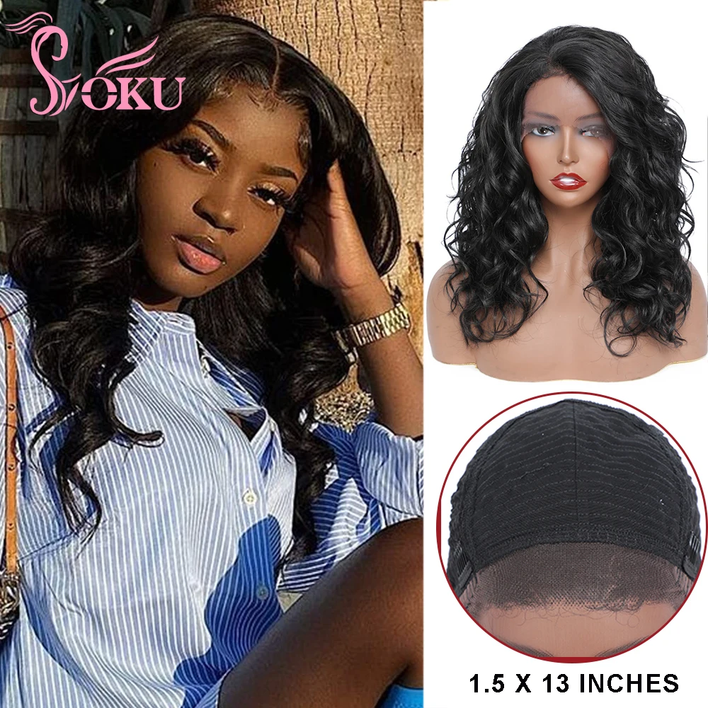 

Soku 13*1.5 Free Part Lace Wig Ombre Red Gold 18 inch Loose Wave Hair for Black Women 130% Density Shoulder Medium Long Bob Wigs