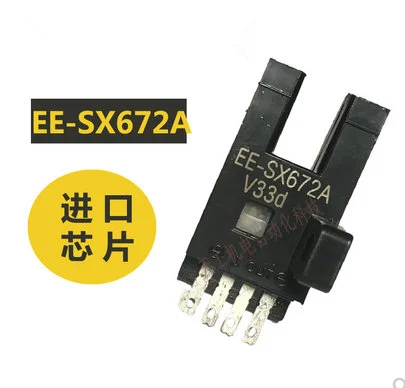 Бесплатная доставка 10 шт./лот EE-SX672A фотоэлектрический датчик | Электронные