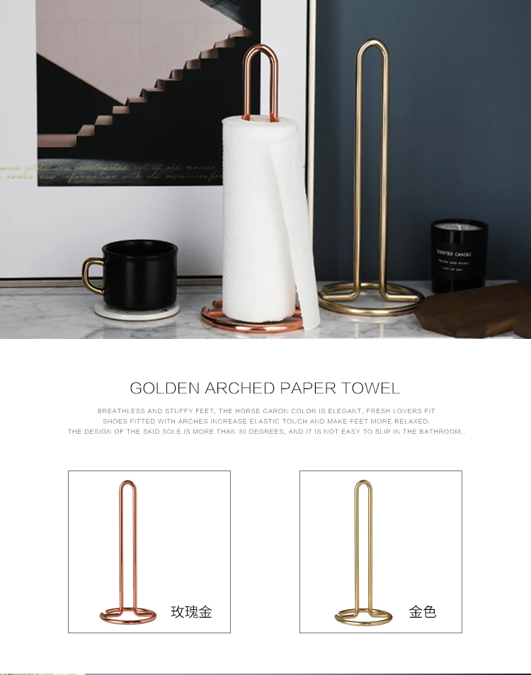 Скандинавский светильник роскошная железная бумажная вешалка для полотенец